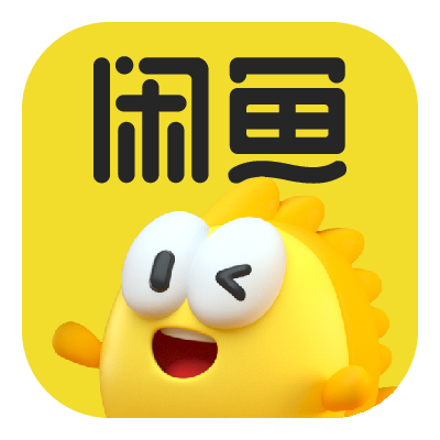 闲鱼